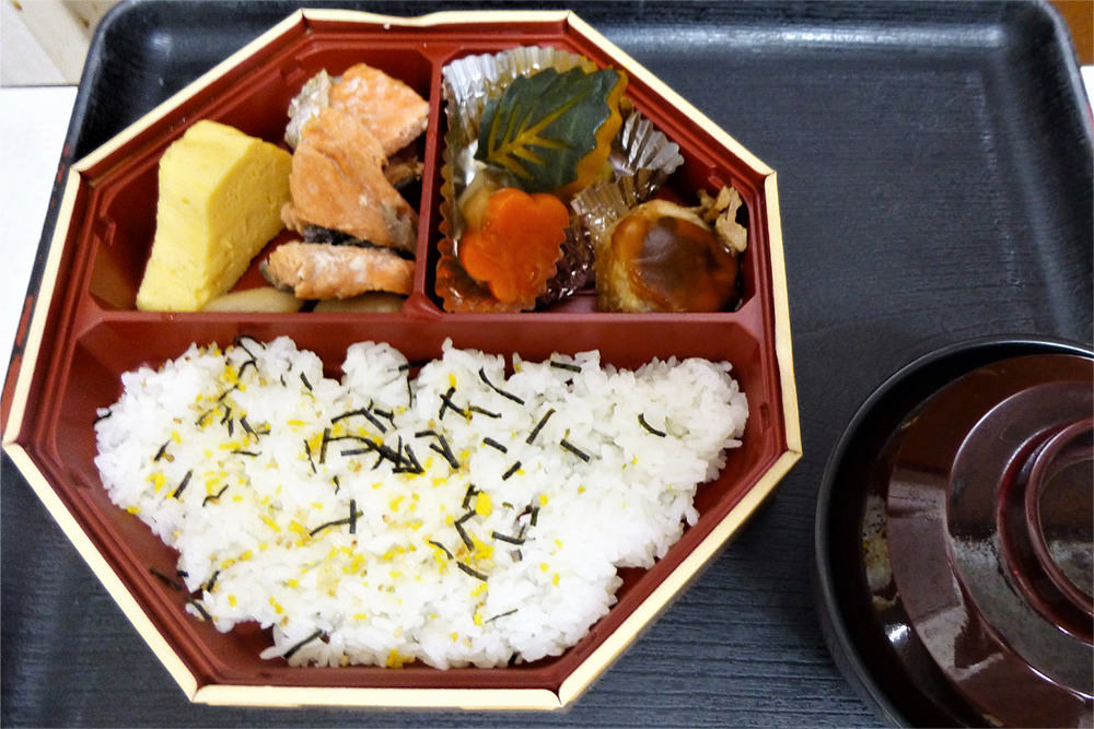 虹が丘リハビリケアセンターのお弁当